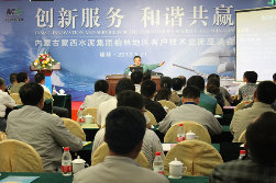 蒙西水泥集團(tuán)召開(kāi)榆林地區(qū)客戶(hù)技術(shù)交流座談會(huì)